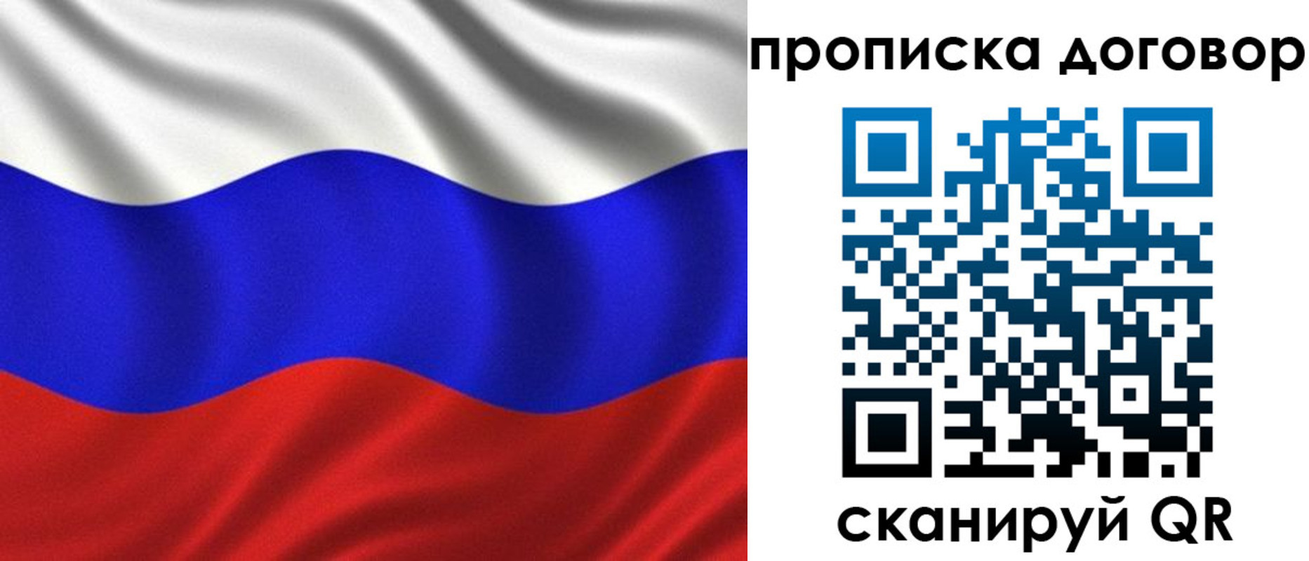миграционный учет в Звенигово